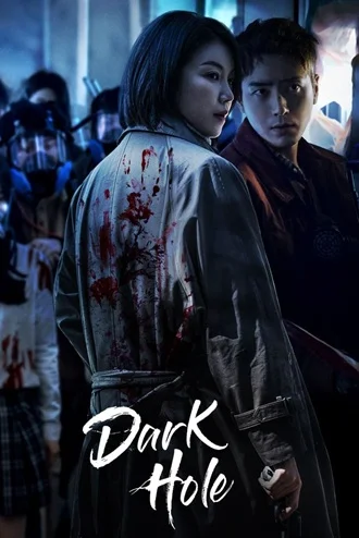 Download Dark Hole | 2024 | Season 1 | {Hindi-Korean} | Complete Korean Drama Web Series | 480p 720p 1080p Download Dark Hole | 2024 | Season 1 | {Hindi-Korean} | Complete Korean Drama Web Series | 480p 720p 1080p | MoviesRock