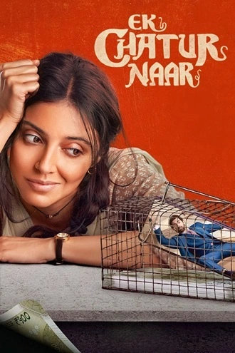 Download Ek Chatur Naar | 2025 | Hindi (CLEAN) | HDTC | Full Movie 480p 720p 1080p